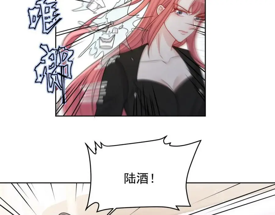 第56话谁在说谎 第9页