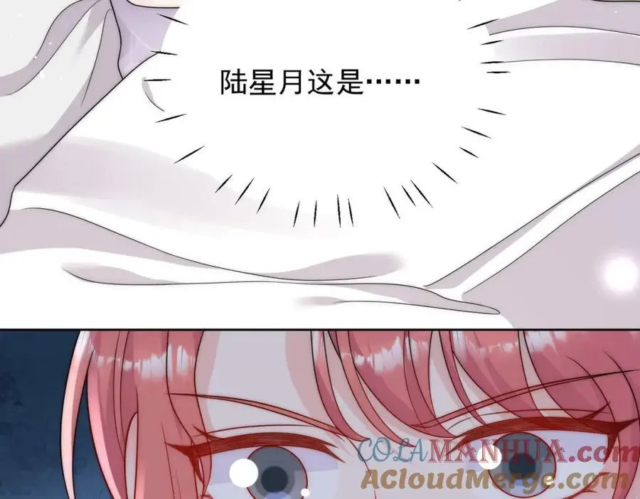 第56话谁在说谎 第13页