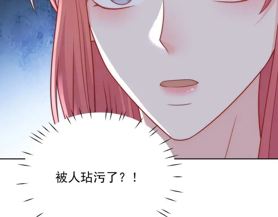 第56话谁在说谎 第14页