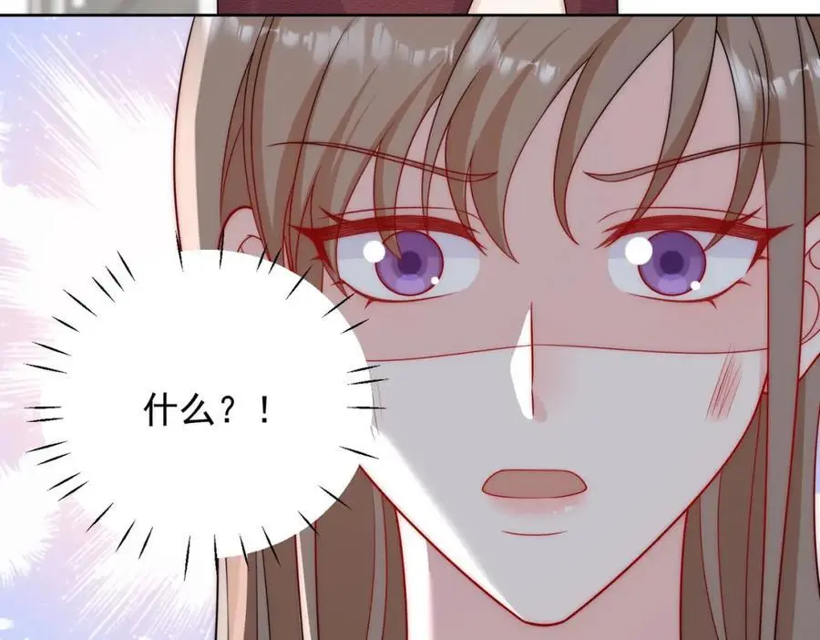 第56话谁在说谎 第30页