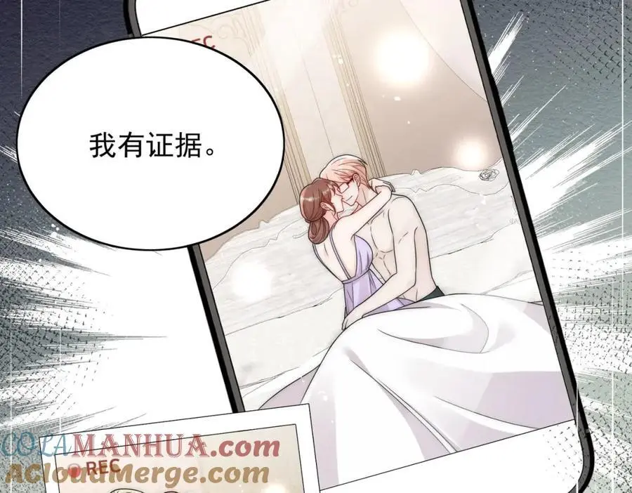 第56话谁在说谎 第49页
