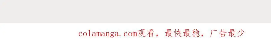 第56话谁在说谎 第63页