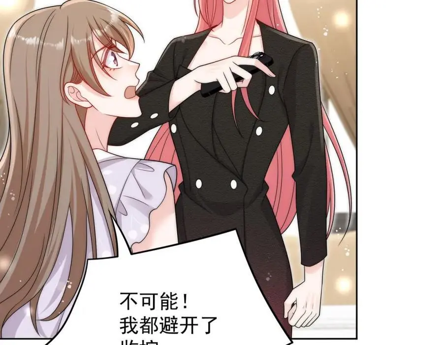 第57话赛车场上遇故人 第6页