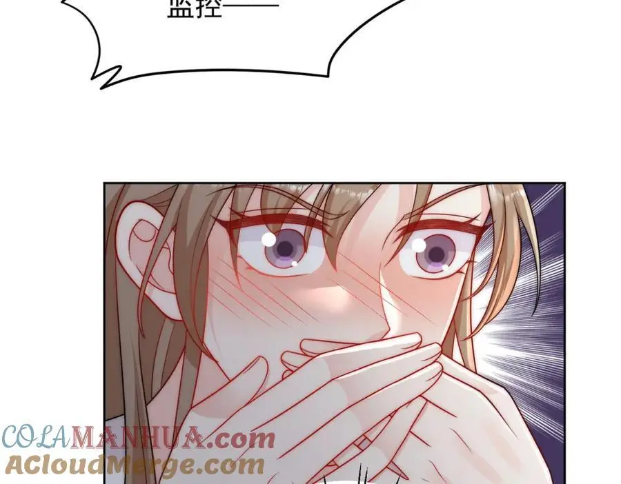 第57话赛车场上遇故人 第7页