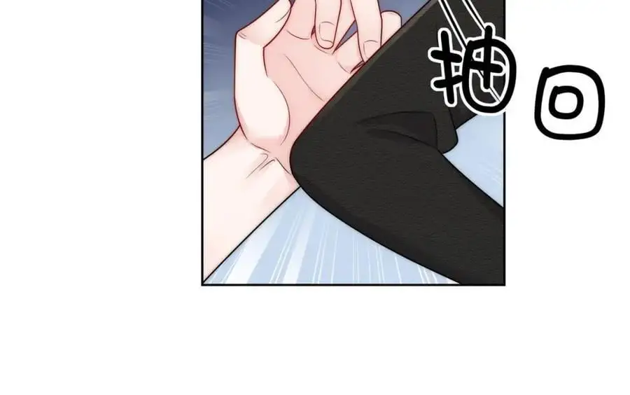第57话赛车场上遇故人 第14页