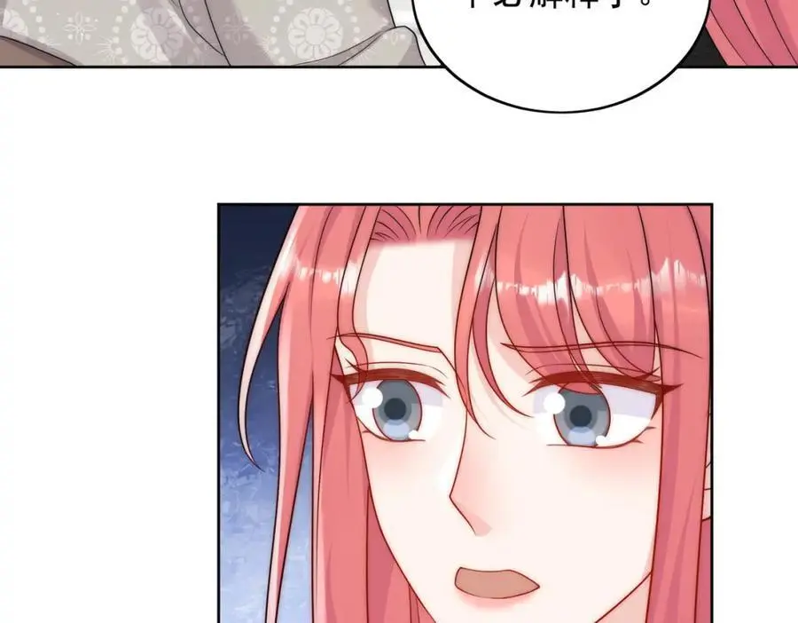 第57话赛车场上遇故人 第17页