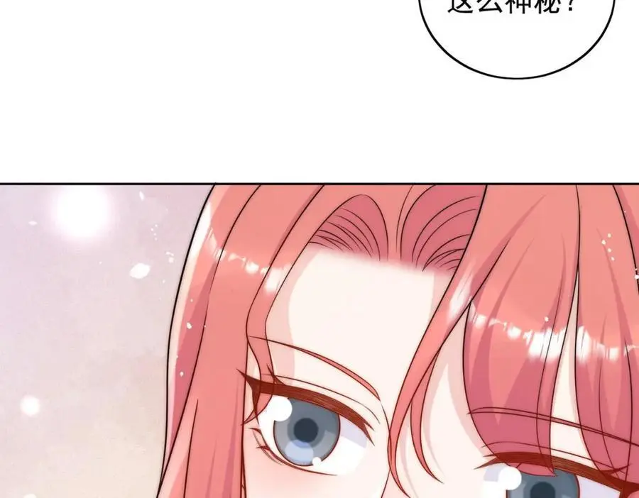 第57话赛车场上遇故人 第35页