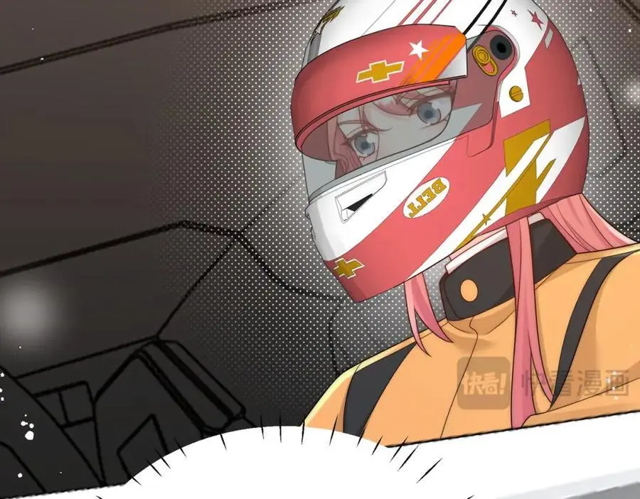 第57话赛车场上遇故人 第39页
