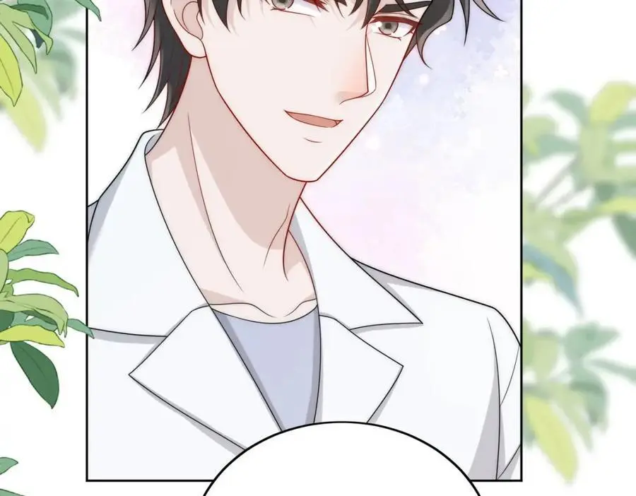 第57话赛车场上遇故人 第44页