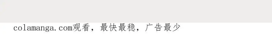 第57话赛车场上遇故人 第69页