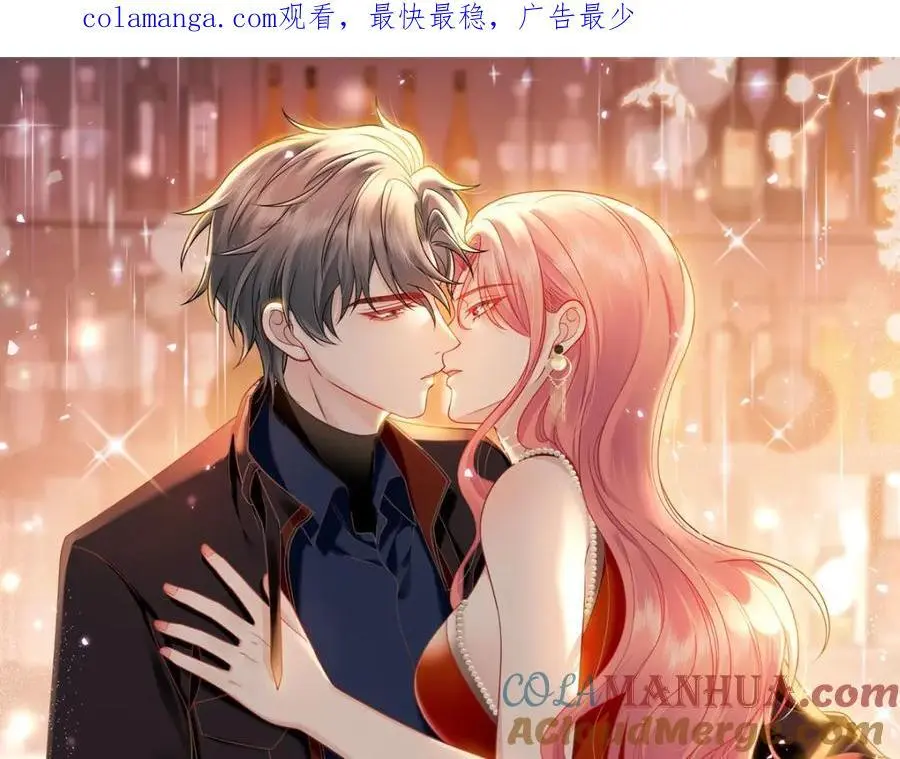 第58话老婆最棒 第1页