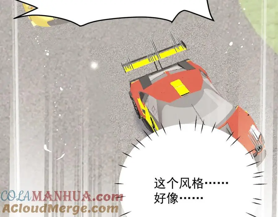 第58话老婆最棒 第13页