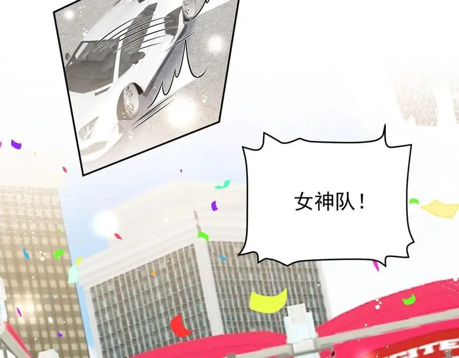 第58话老婆最棒 第29页