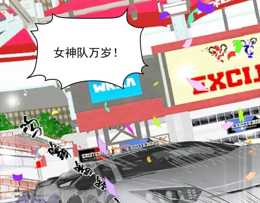 第58话老婆最棒 第30页