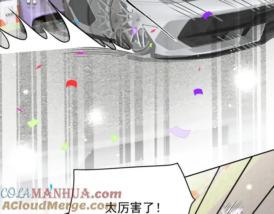 第58话老婆最棒 第31页