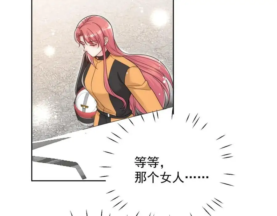 第58话老婆最棒 第36页