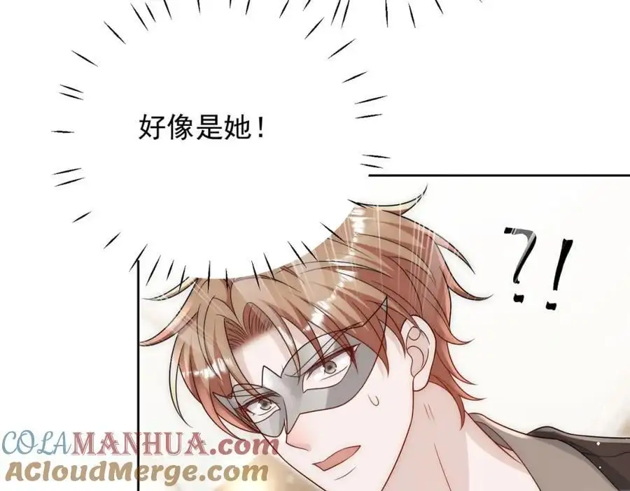 第58话老婆最棒 第37页