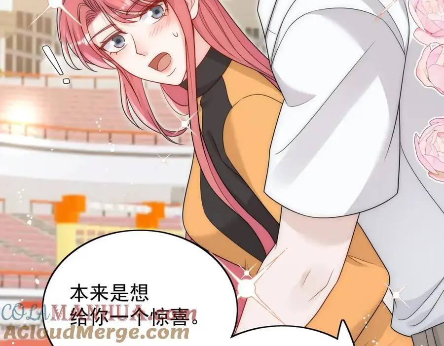 第58话老婆最棒 第43页