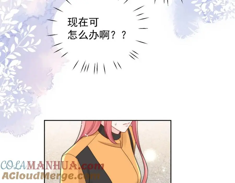 第58话老婆最棒 第49页