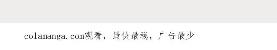 第58话老婆最棒 第65页