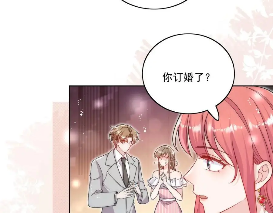 第59话他的戒指 第21页