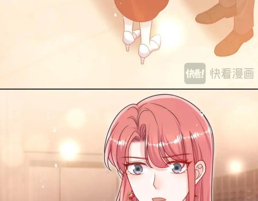 第59话他的戒指 第30页