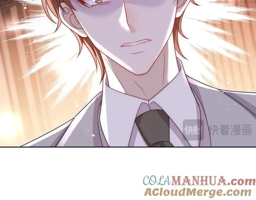 第59话他的戒指 第46页