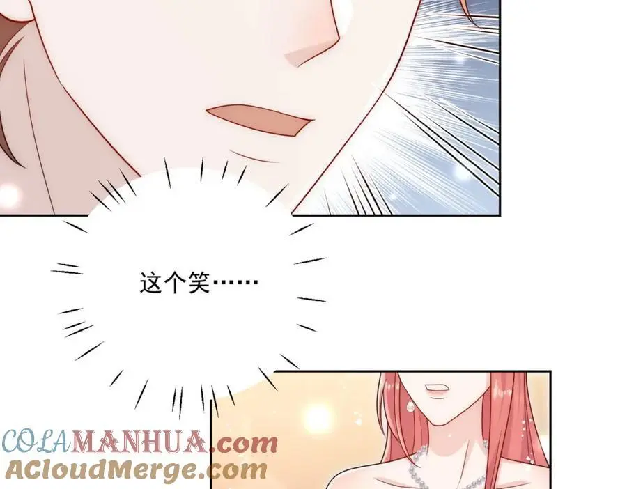 第59话他的戒指 第52页