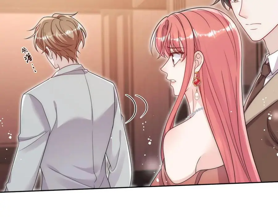 第59话他的戒指 第60页