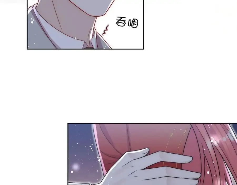第60话糟糕，中迷药了 第36页