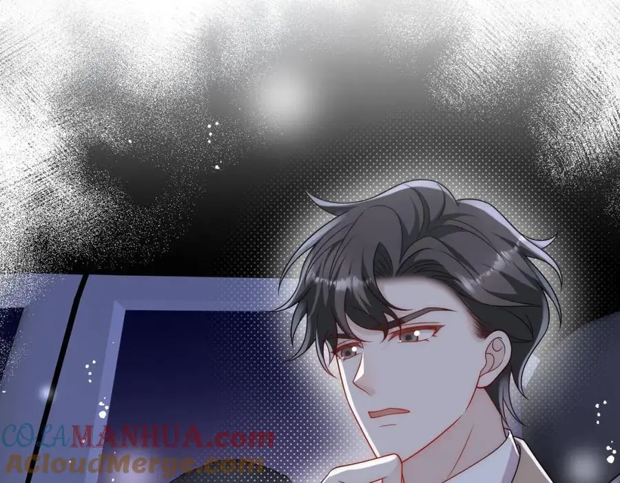 第60话糟糕，中迷药了 第58页