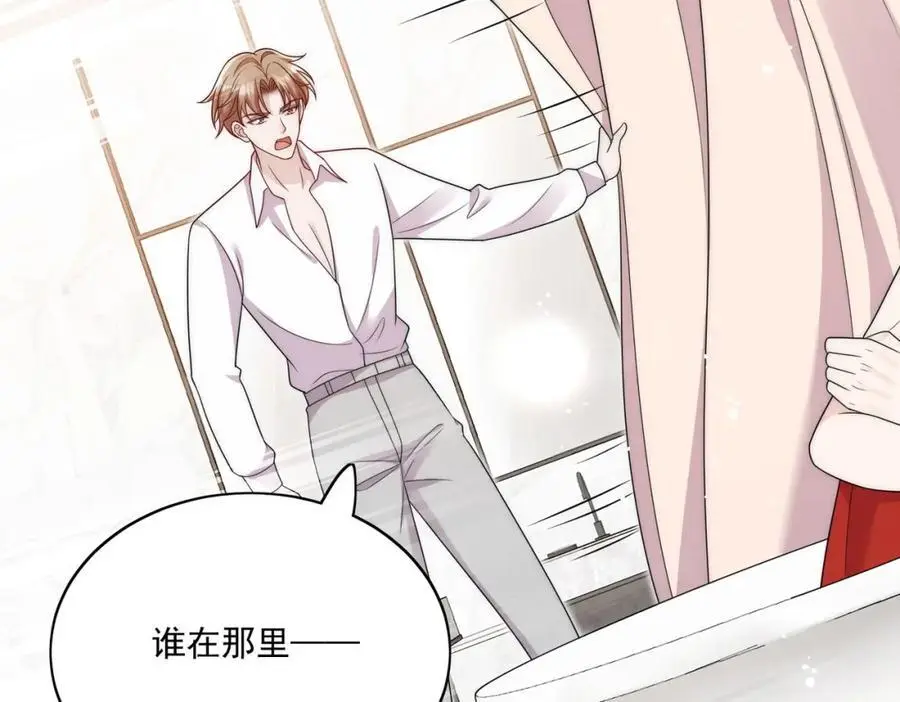 第61话又见修罗场 第26页