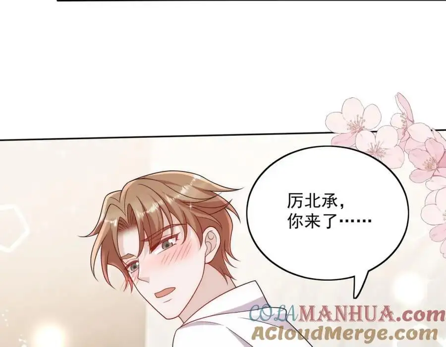 第61话又见修罗场 第34页