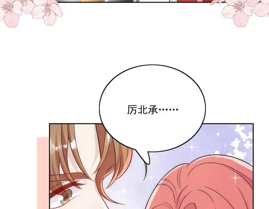 第61话又见修罗场 第36页