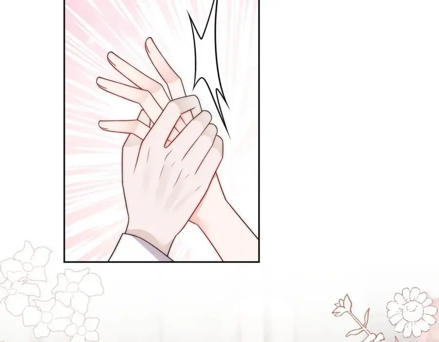 第61话又见修罗场 第45页