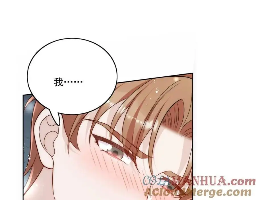 第61话又见修罗场 第49页