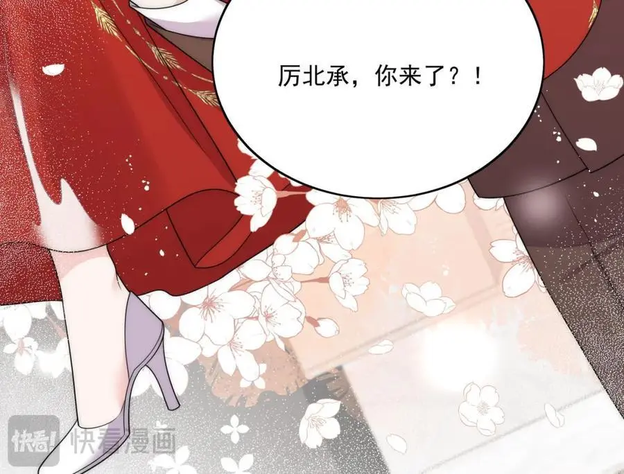 第61话又见修罗场 第57页