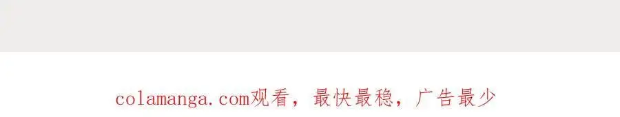 第61话又见修罗场 第61页