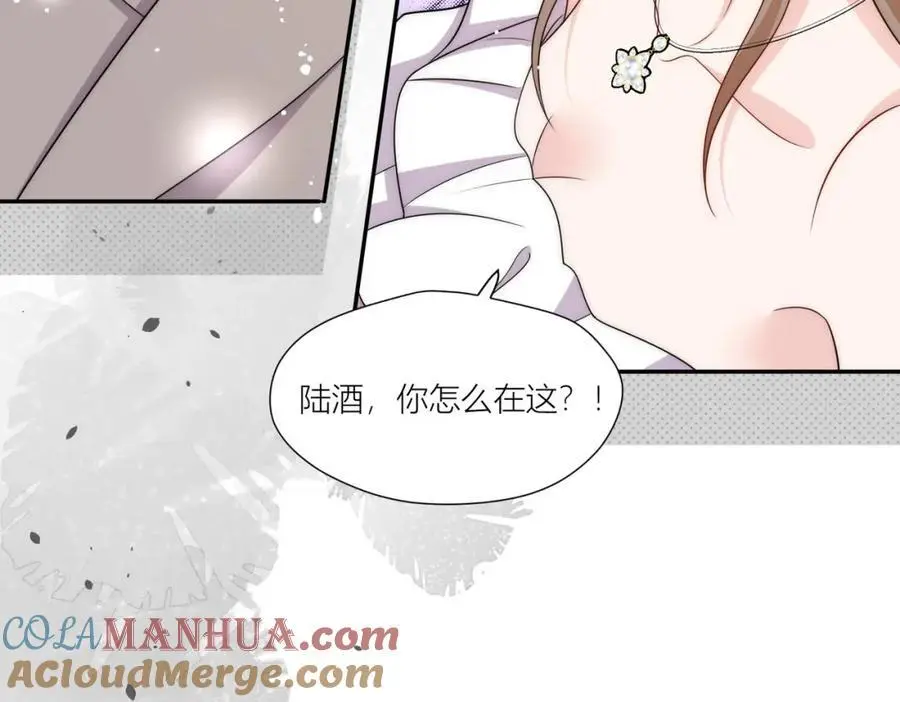 第62话你来救我了 第82页