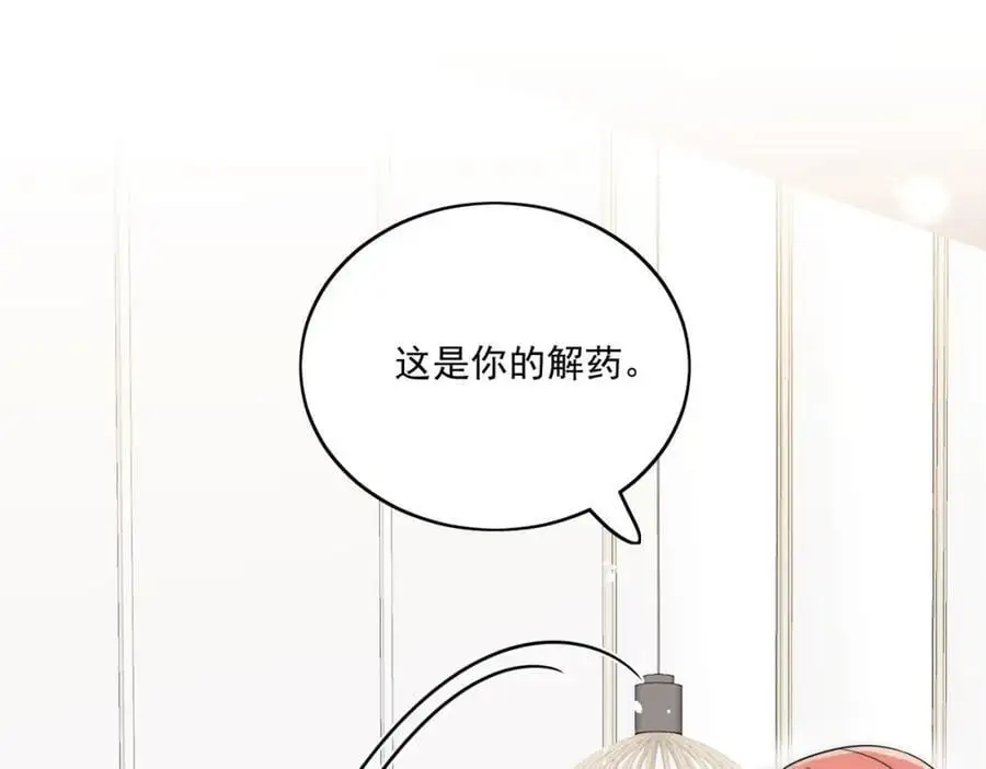 第63话我要亲自复仇 第5页