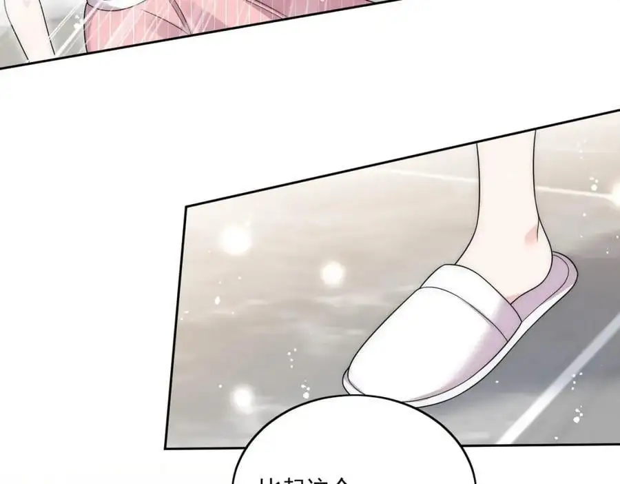 第63话我要亲自复仇 第15页