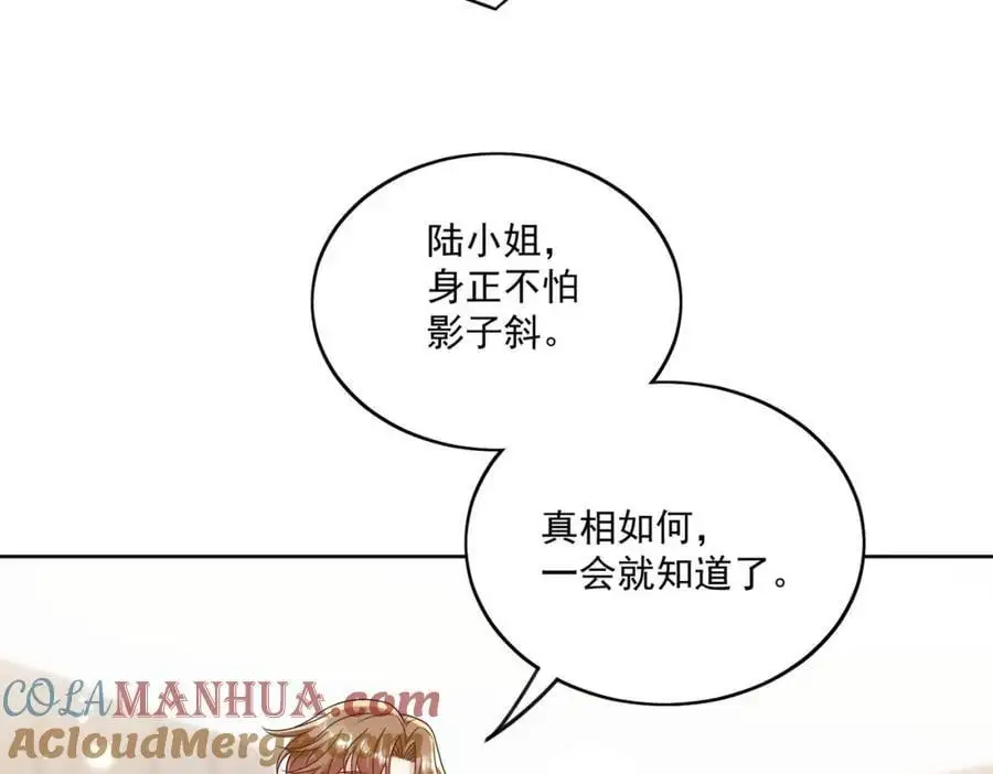 第63话我要亲自复仇 第28页