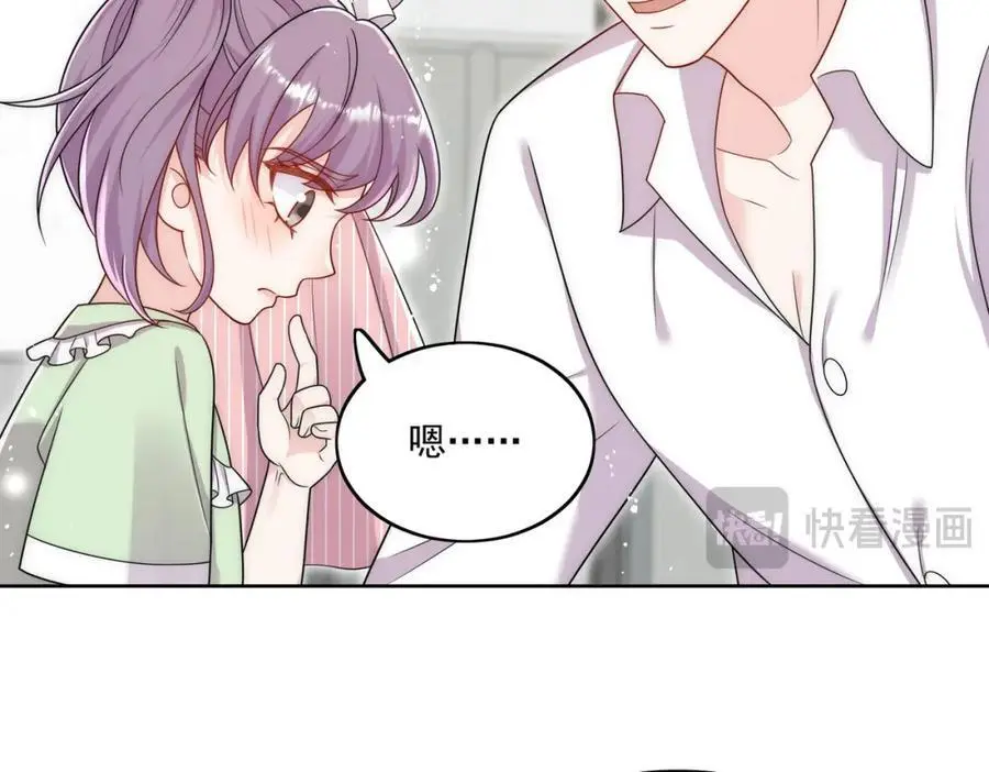 第63话我要亲自复仇 第38页