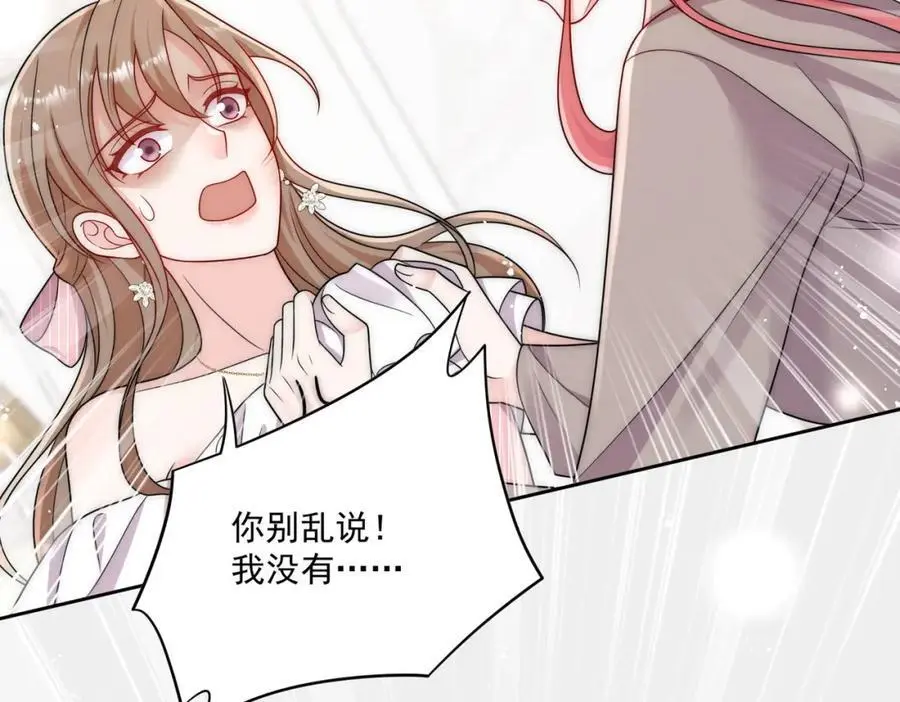 第63话我要亲自复仇 第48页