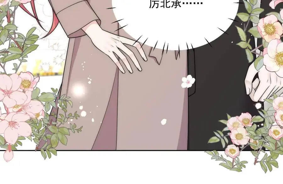 第63话我要亲自复仇 第59页