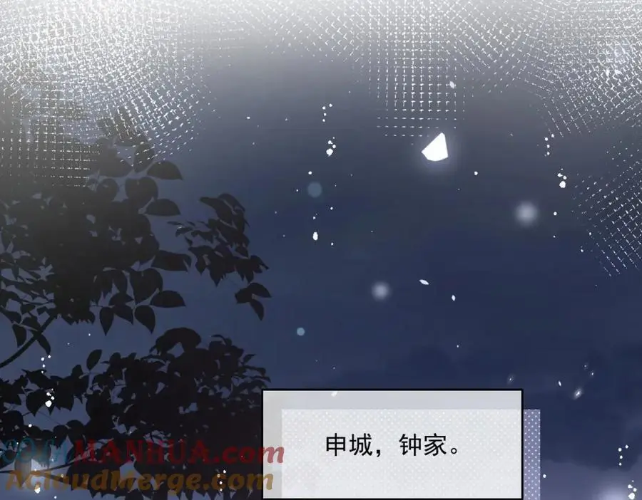 第63话我要亲自复仇 第67页