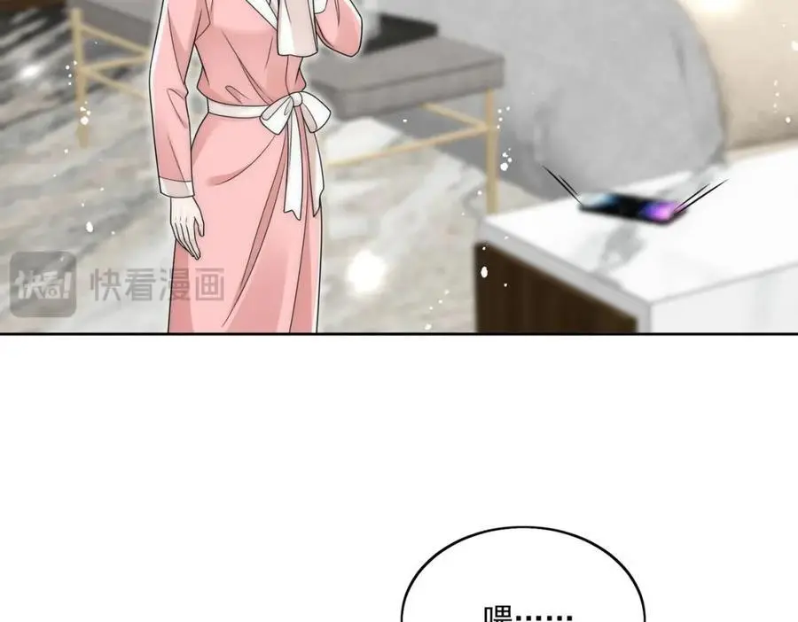 第63话我要亲自复仇 第71页