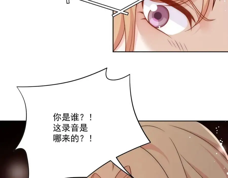 第63话我要亲自复仇 第74页