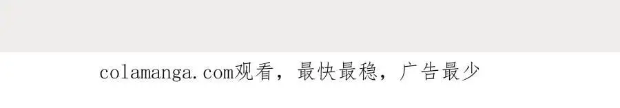 第63话我要亲自复仇 第81页