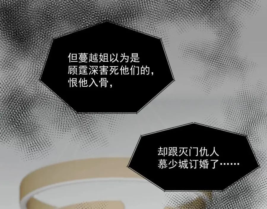 第64话给你开影视公司 第5页